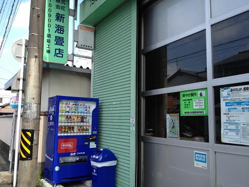 自動販売機