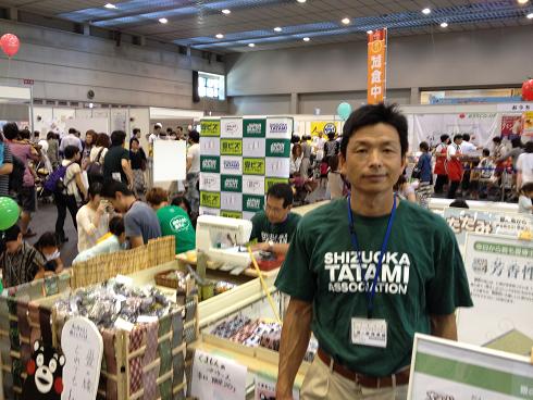 畳組合のブースの社長