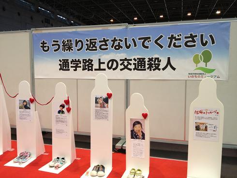 もう繰り返さないで～