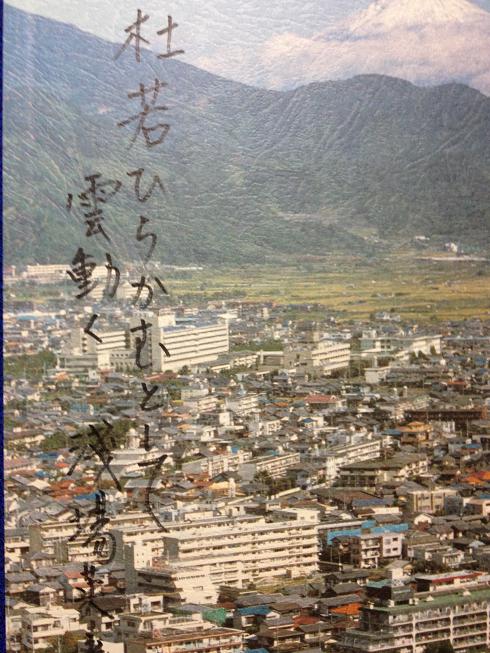 卒業アルバムの句