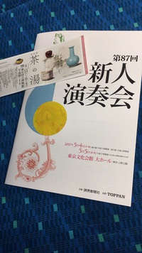 上野に行ってきました（１）