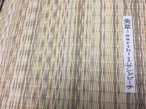 サンドビーチ