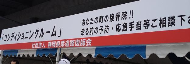 ﾃｰﾋﾟﾝｸﾞしてくれる所