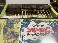 最近法多山に足が向いています（1）