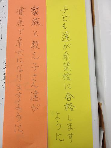 短冊