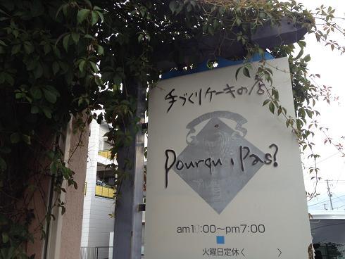 看板