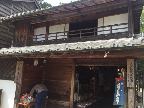 小泉八雲避暑の家