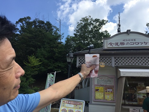 食道楽のｺﾛｯｹ