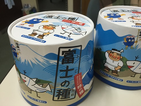 富士の種