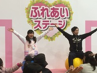 パパママ応援団の様子