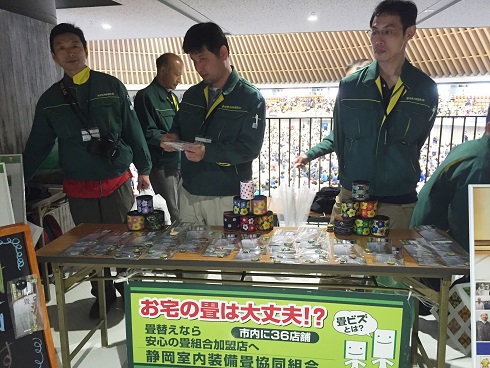 大相撲での広報活動