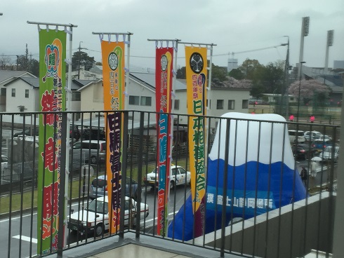 大相撲のぼり旗