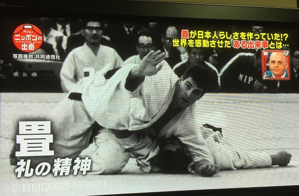 東京ｵﾘﾝﾋﾟｯｸ柔道
