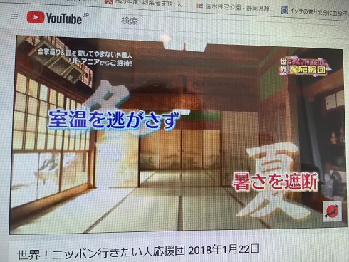 畳ビズ