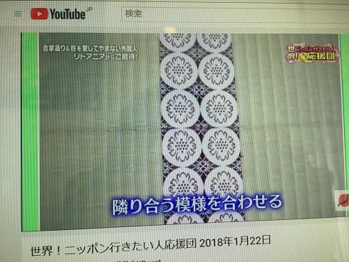 紋合わせ