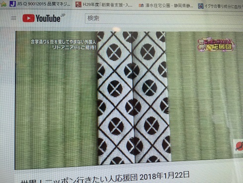 九条縁