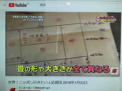 寸法帳