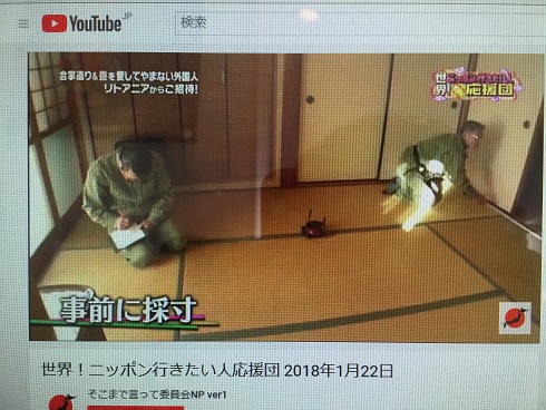寸法取り