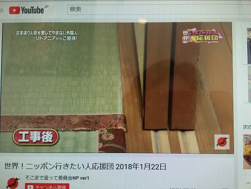 施工後