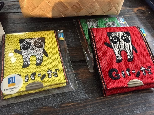 Ｇパンダの小銭入れ