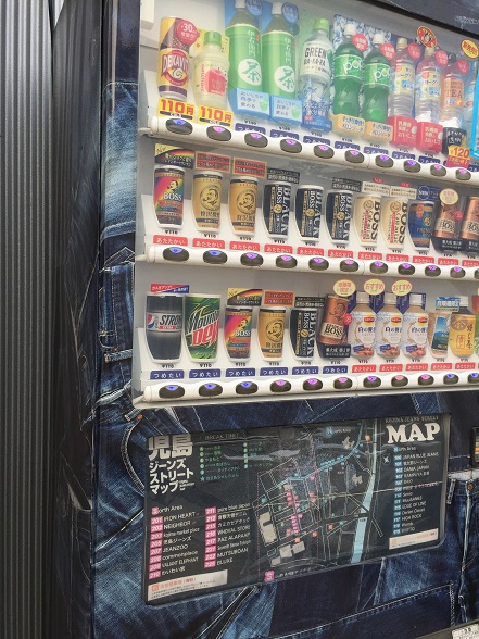 ｼﾞｰﾝｽﾞ自動販売機