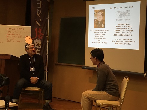 大家さんが内藤さん