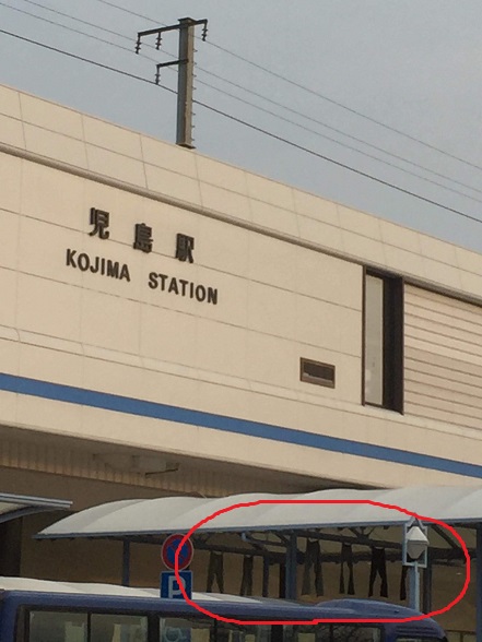 駅の入口にｼﾞｰﾝｽﾞ