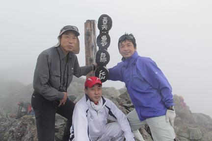 農鳥岳山頂