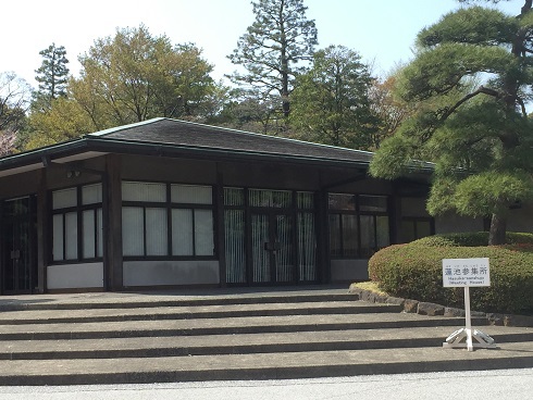 蓮池参集所