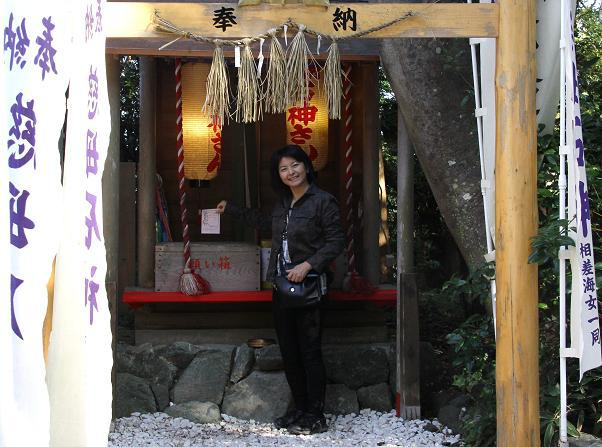 石神さんにお願いを入れる