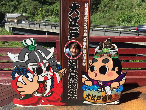 すんぷ夢ひろば顔出し