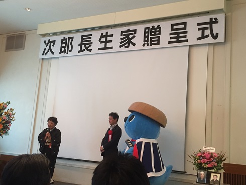 贈呈式全体