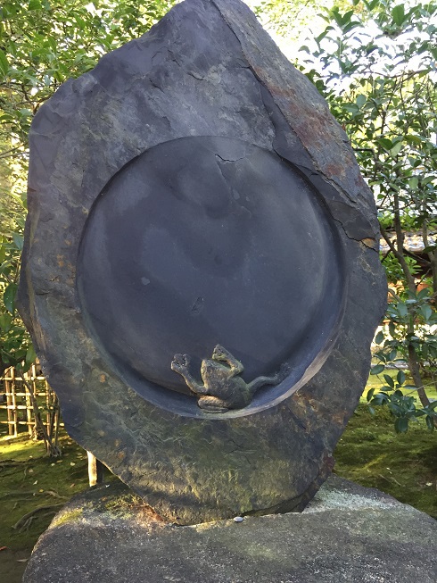 お庭の硯石