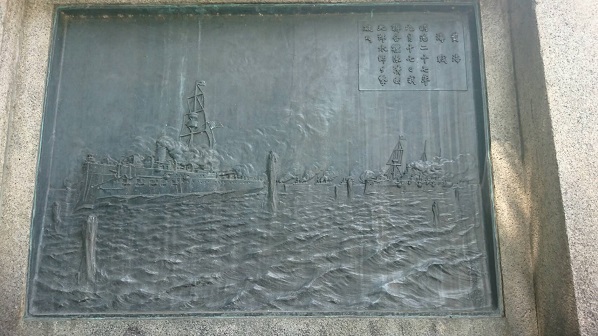 黄海海鮮リリーフ