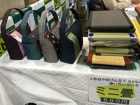 ﾐﾆ畳と縁ﾊﾞｯｸﾞ