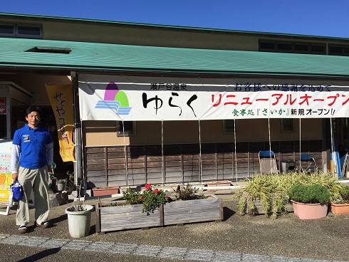ゆらく入口