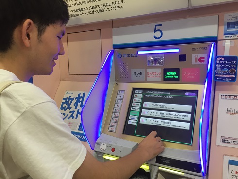 PASMOを買うﾌﾞｯﾁ
