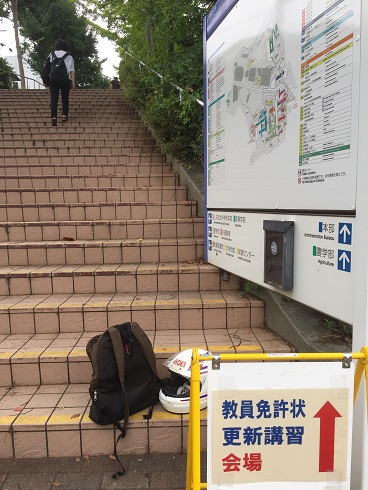 大学の外階段