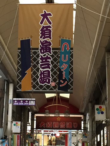 演芸場