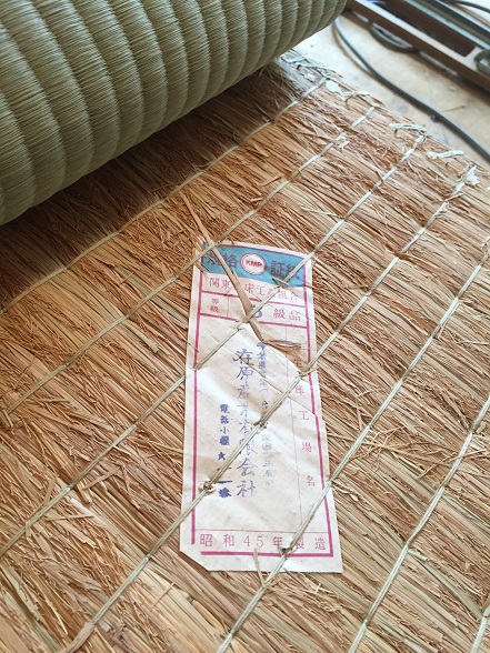 証紙