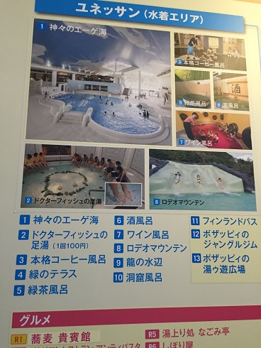 水着エリアのﾎﾟｽﾀｰ