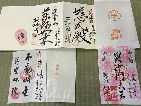 京都の御朱印