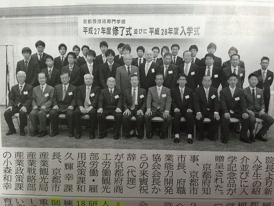 H28入学式集合写真