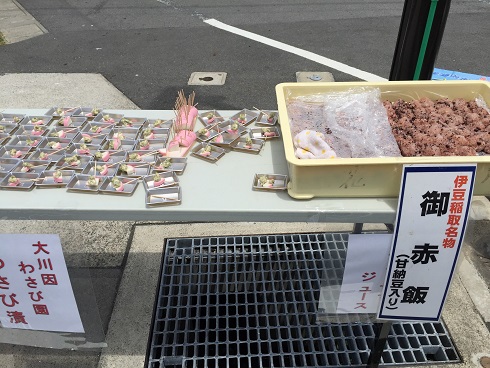 赤飯とわさび漬け