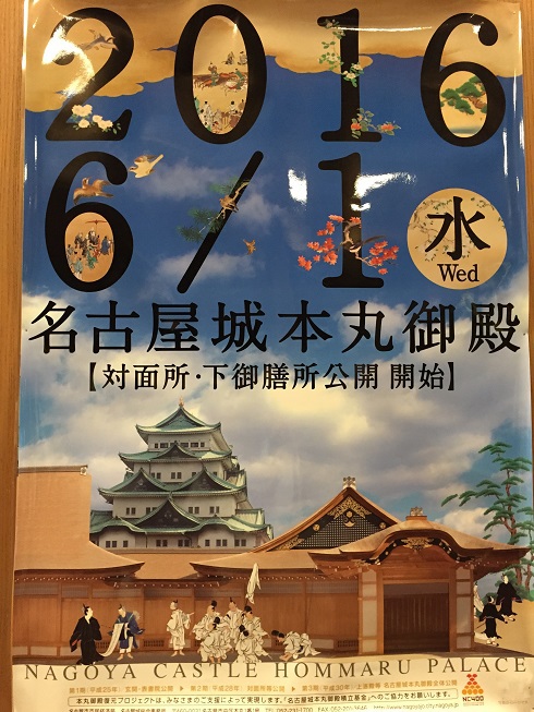 ポスター