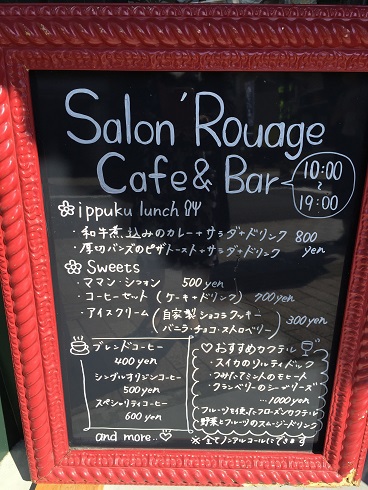 ｃａｆｅの看板