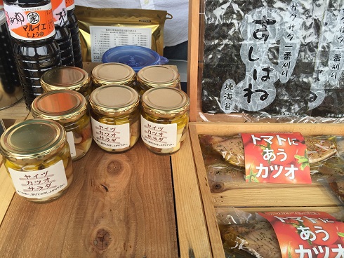 焼津らしい商品
