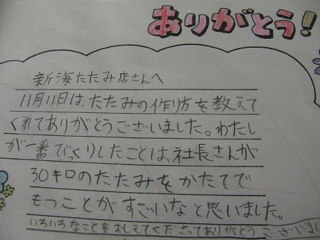 力持ちの社長