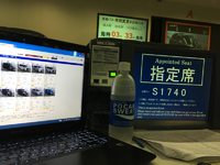 オークション