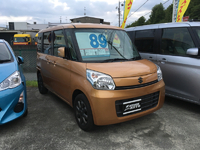 仕入れました